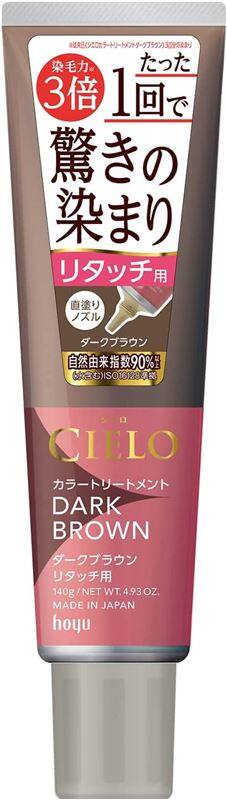 リタッチ用