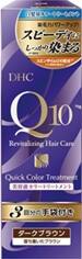 DHC Q10 クイックカラートリートメント　ダークブラウン