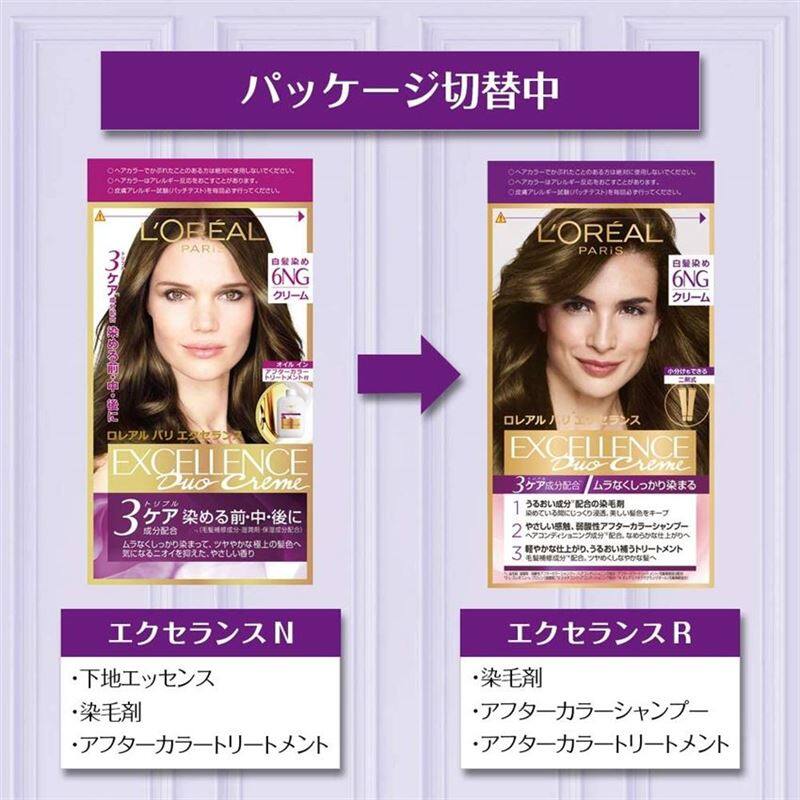 パッケージリニューアル