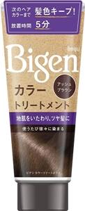 ビゲン　カラートリートメント　アッシュブラウン