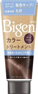 ビゲン カラートリートメント　ダークブラウン