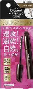 ブローネヘアマスカラ　ダークブラウン