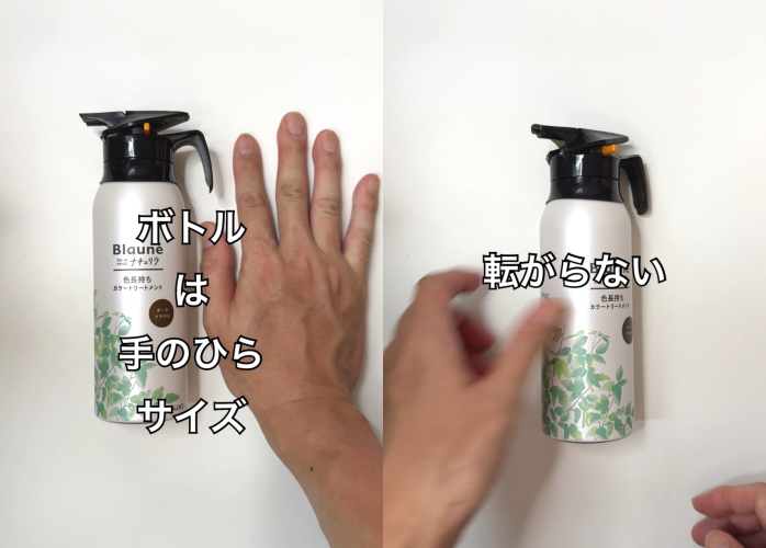 ブローネナチュリラ体験レビュー　箱の中