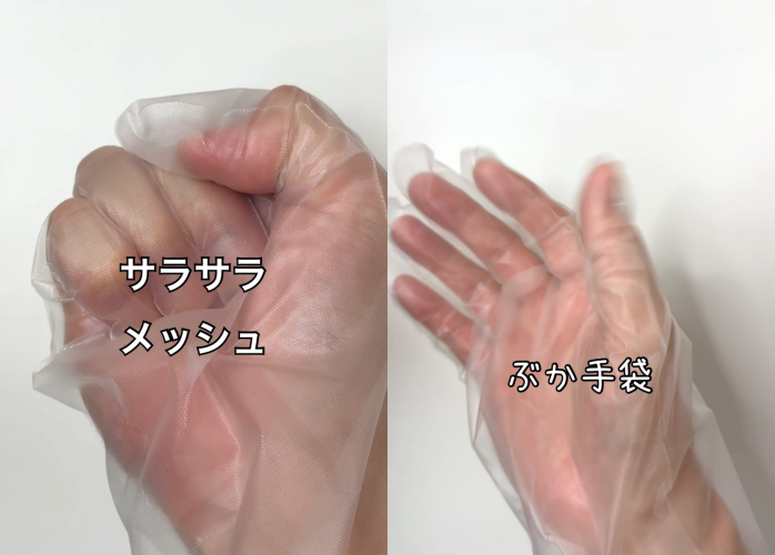 ブローネナチュリラ体験レビュー　箱の中