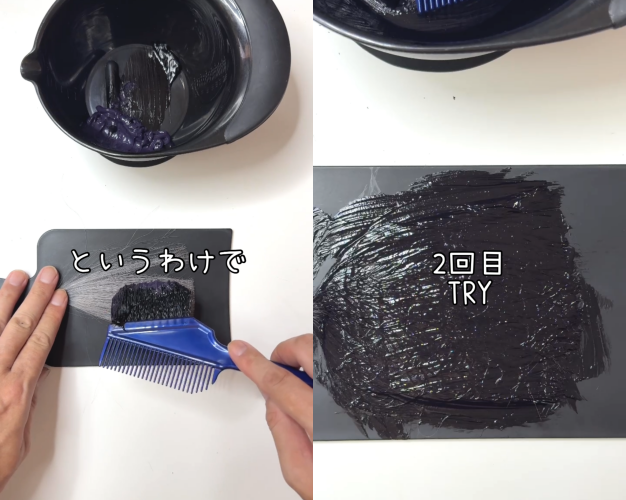 ブローネナチュリラカラートリートメント　アッシュブラウン染めてみた