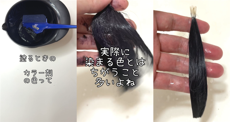 ブローネナチュリラカラートリートメント　アッシュブラウン染めてみた
