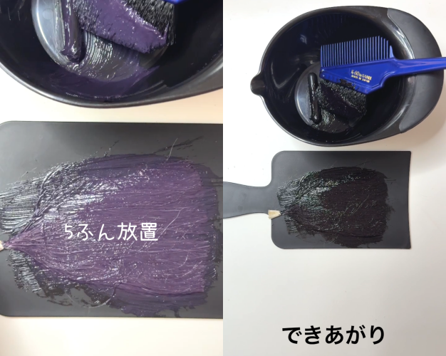 ブローネナチュリラカラートリートメント　アッシュブラウン染めてみた