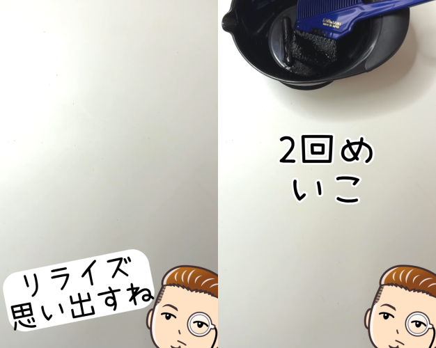 ブローネナチュリラカラートリートメント　アッシュブラウン染めてみた