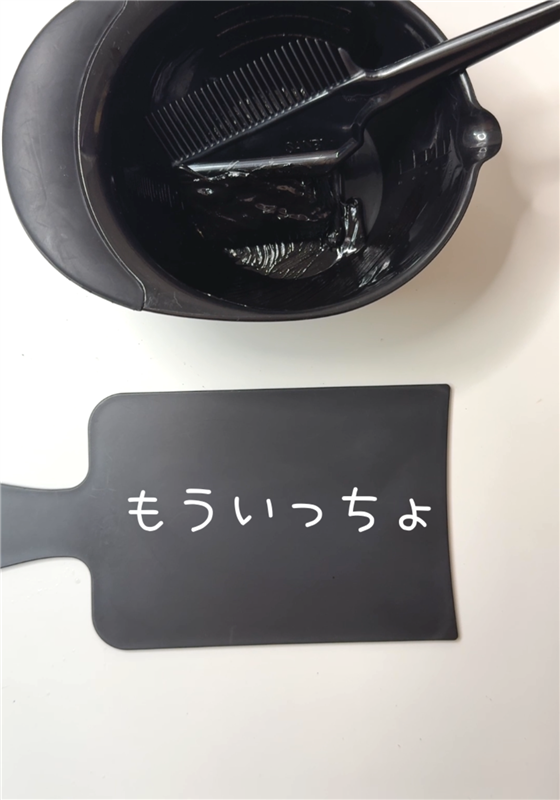 ブローネナチュリラカラートリートメント　ダークブラウン染めてみた