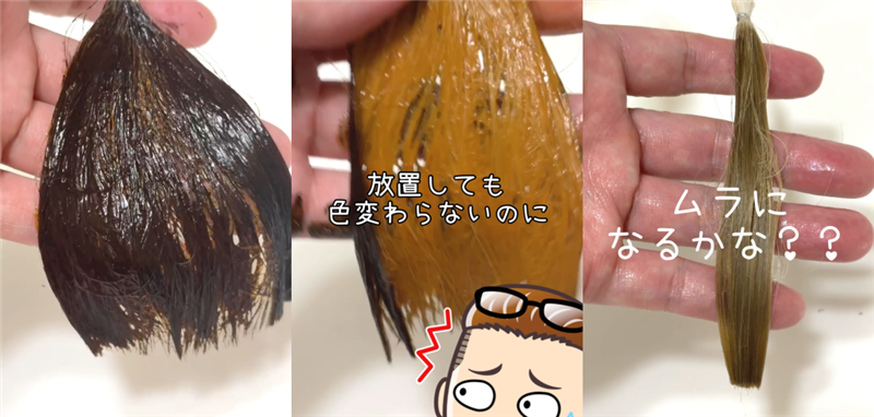 ブローネナチュリラカラートリートメント　ダークブラウン染めてみた