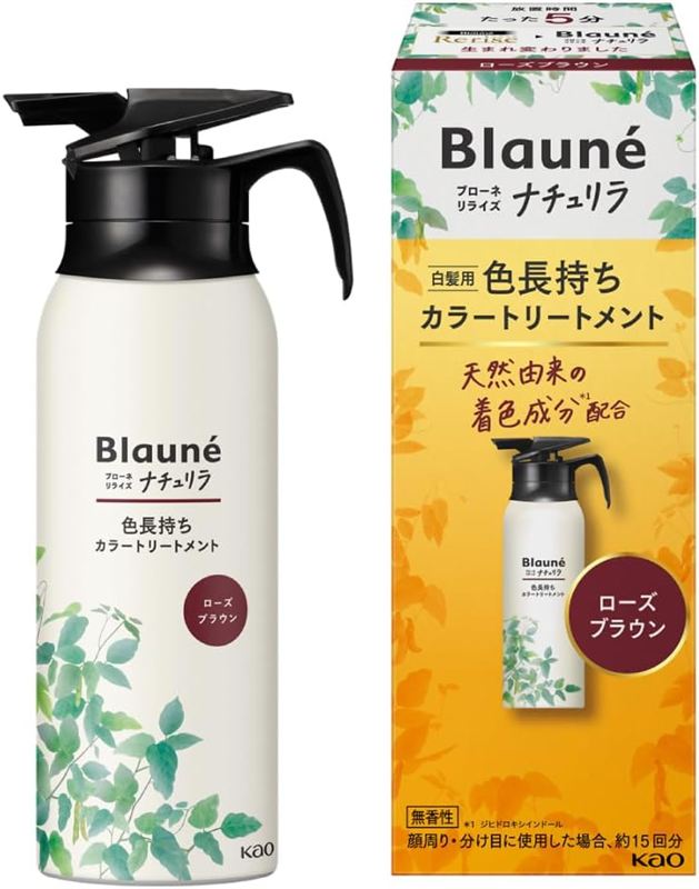 ブローネナチュリラカラートリートメント　ローズブラウン