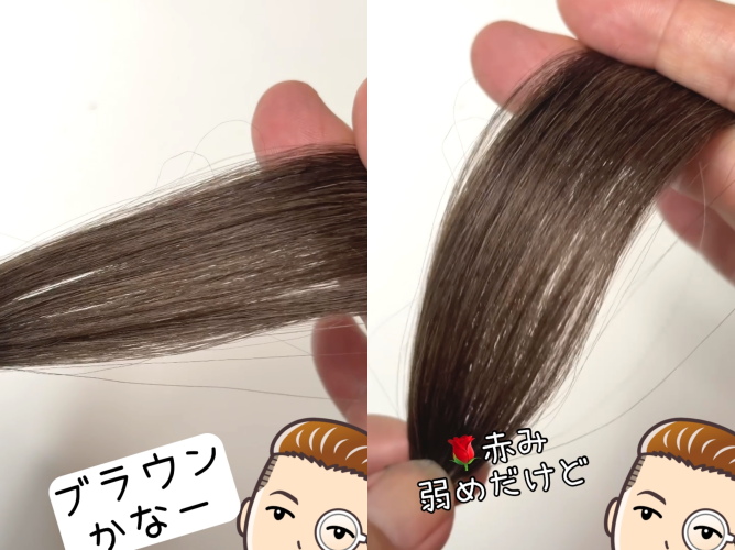 ブローネナチュリラカラートリートメント　ローズブラウン染めてみた