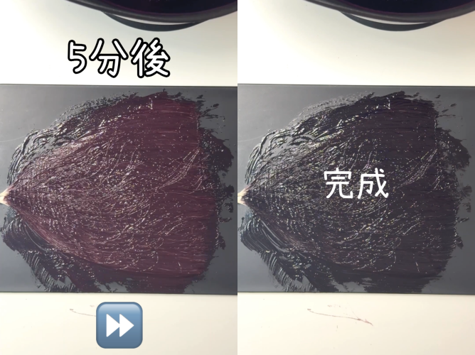 ブローネナチュリラカラートリートメント　ローズブラウン染めてみた