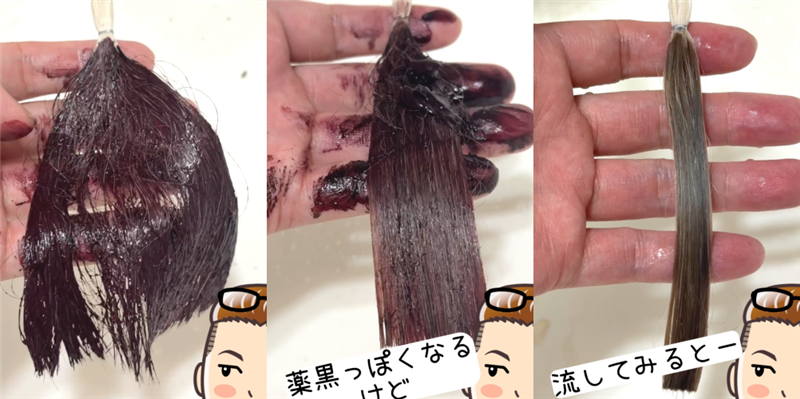 ブローネナチュリラカラートリートメント　ローズブラウン染めてみた
