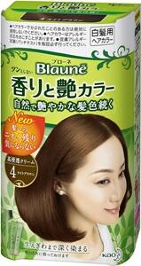 ブローネ 香りと艶カラークリーム　 4ライトブラウン