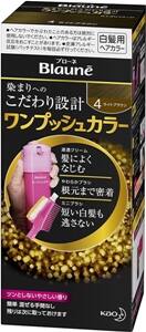 ブローネワンプッシュカラー　４ライトブラウン