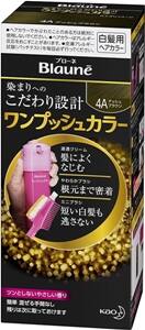 ブローネ ワンプッシュカラー 4A アッシュブラウン