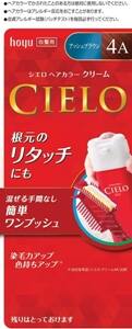 シエロ ヘアカラーEX クリーム 4A アッシュブラウン