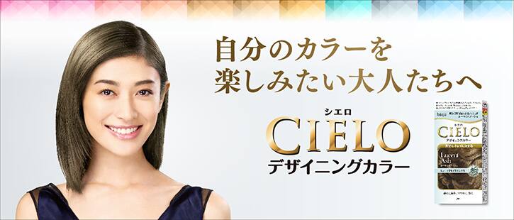 色見本