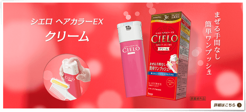 色見本
