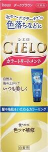 シエロ カラートリートメント  ダークブラウン