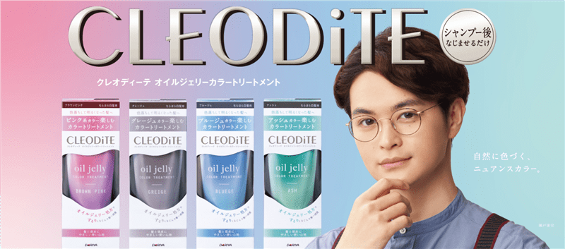 白髪染めイメージ