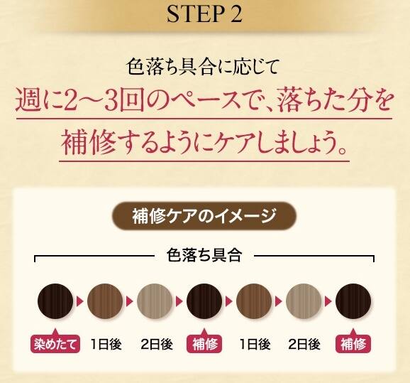 色見本