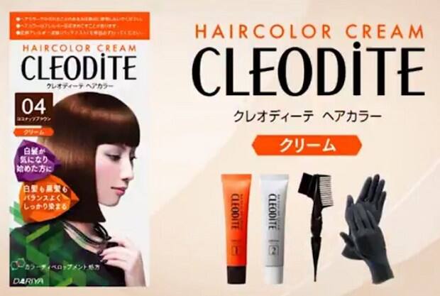 ヘアカラークリームイメージ