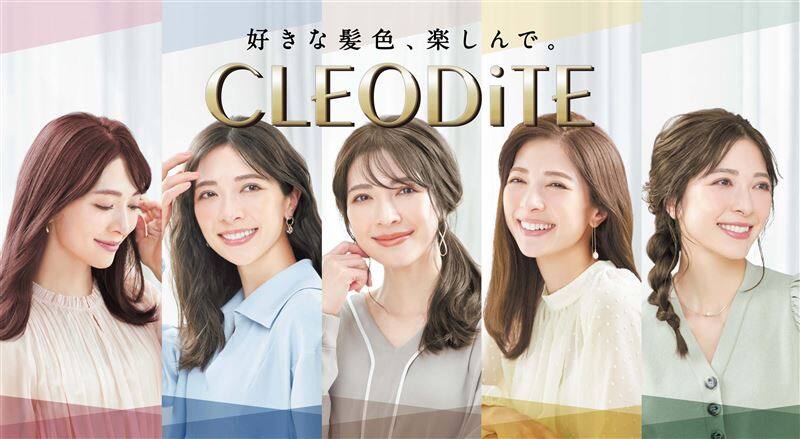 クレオディーテヘアカラークリームイメージ