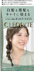 クレオディーテ クリアリーカラー 　エメラルドアッシュ