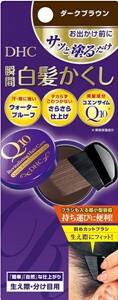 DHC Q10クイック白髪かくし　ダークブラウン