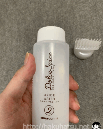 ドルチェスパイス体験レビュー混合液シェイク