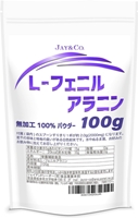フェニルアラニンサプリ