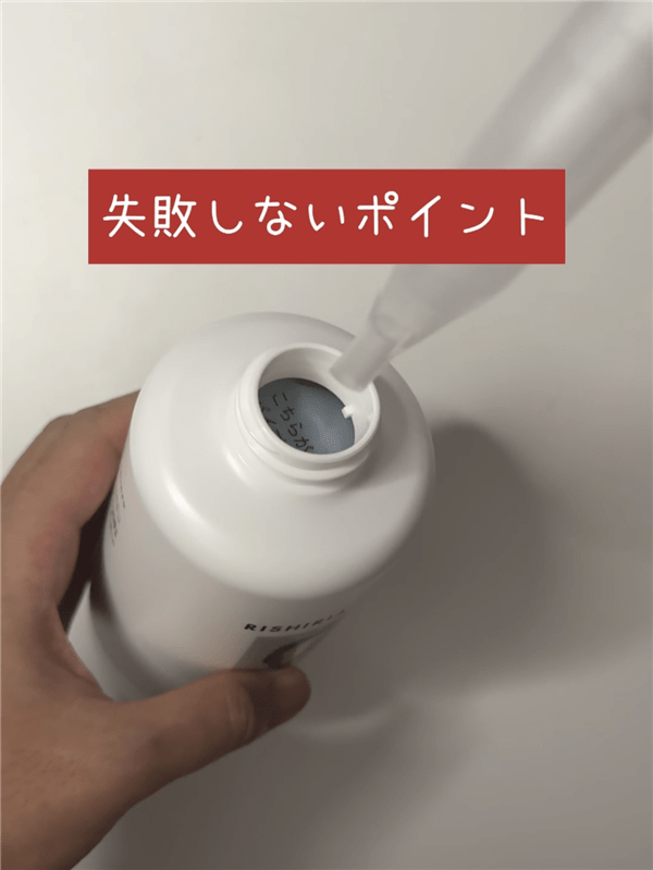 RISHIRIA Furel（リシリアフレル）カラーシャンプー体験レビューポンプを専用ボトル内「中のパウチ」はぴーんと張った状態