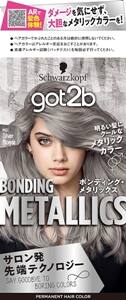 got2b（ゴットゥービー）ボンディング・メタリックス　シルバーブロンド