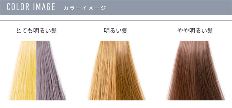 got2b（ゴットゥービー）カラークリーム公式サイトカラーイメージ