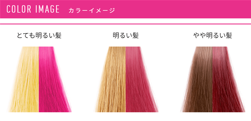 got2b（ゴットゥービー）カラークリーム公式サイトカラーイメージ