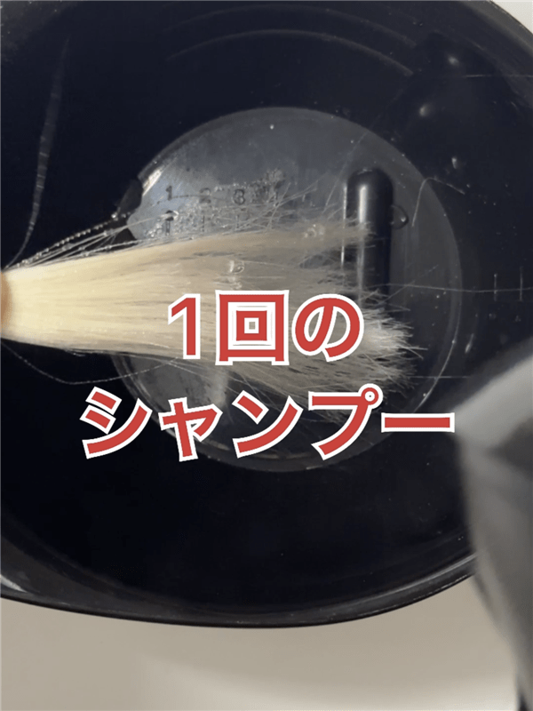 「利尻炭酸カラーシャンプー」体験レビュー白髪にスプレーで濡らす