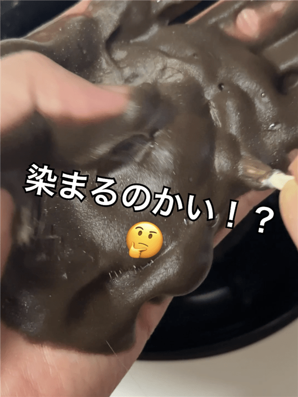 「利尻炭酸カラーシャンプー」体験レビュー泡で白髪を染める