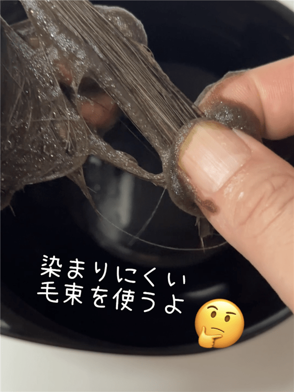 「利尻炭酸カラーシャンプー」体験レビューシャンプーした泡をしごいて色の確認