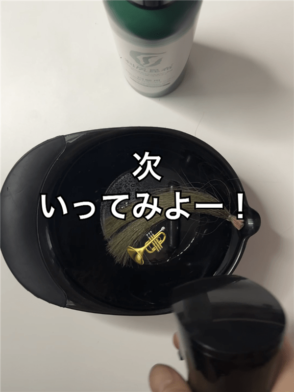 「利尻炭酸カラーシャンプー」体験レビューカラー容器