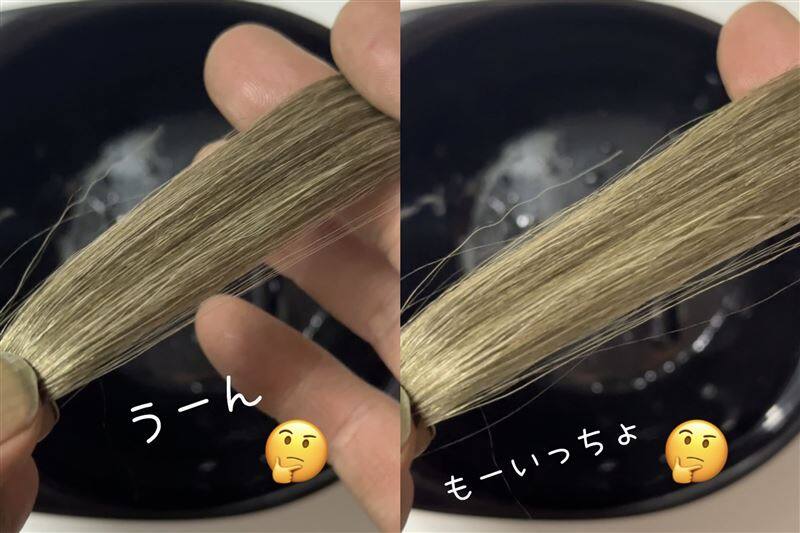 「利尻炭酸カラーシャンプー」体験レビュー2回染めた白髪の色