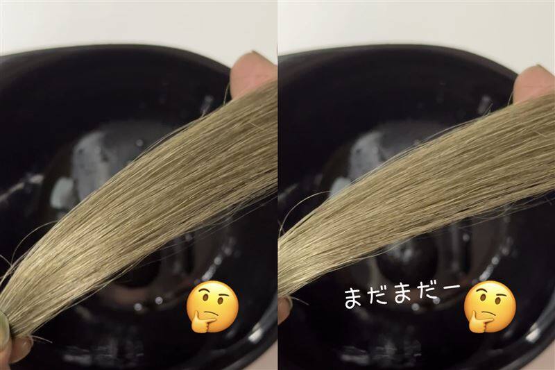 「利尻炭酸カラーシャンプー」体験レビュー3回染めた白髪の色
