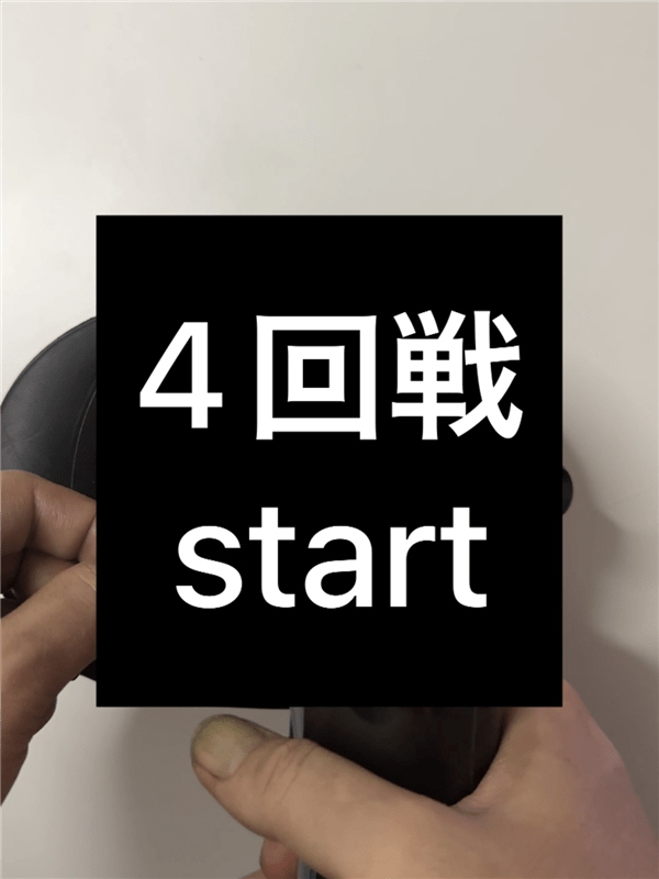 「利尻炭酸カラーシャンプー」体験レビュー4回目のシャンプースタート