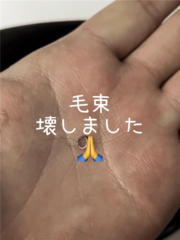 「利尻炭酸カラーシャンプー」体験レビュー壊れた毛束の金具