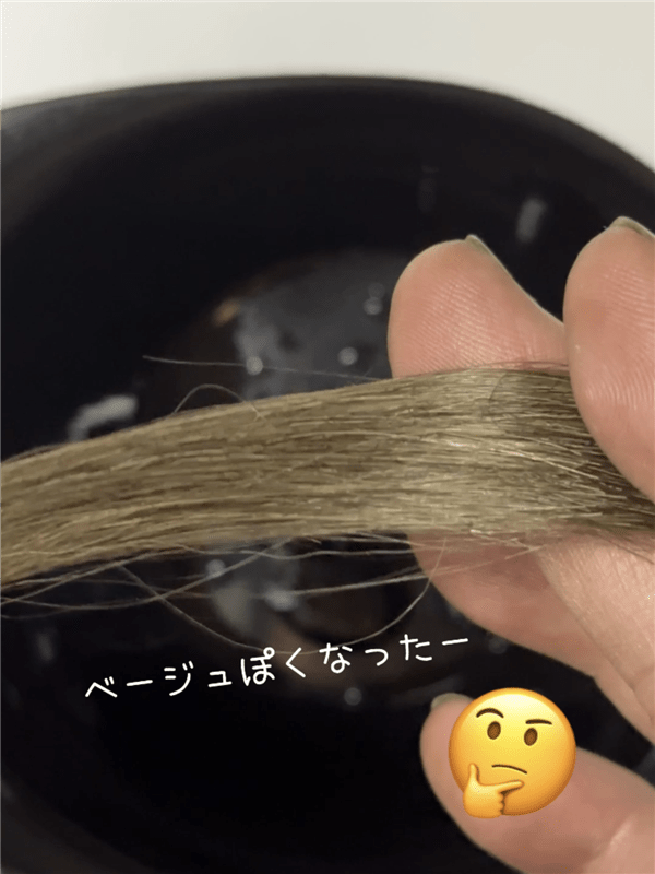 「利尻炭酸カラーシャンプー」体験レビュー4回シャンプーして染めた白髪の色