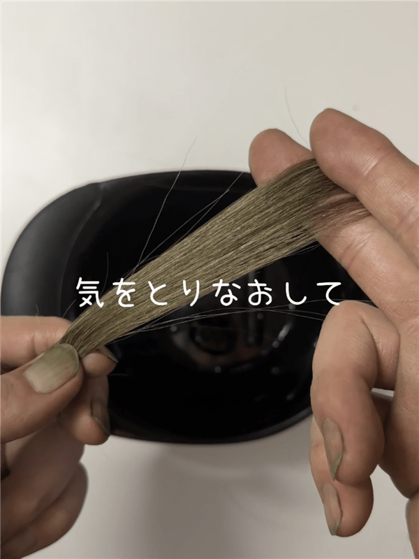 「利尻炭酸カラーシャンプー」体験レビュー4回シャンプーして染めた白髪の色