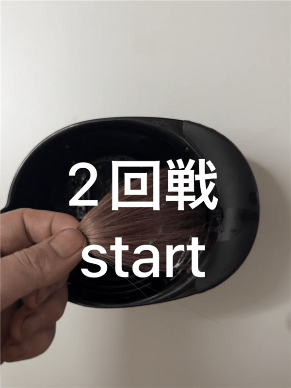 最新白髪染めシャンプー1~3回染めた色変化の過程2回目