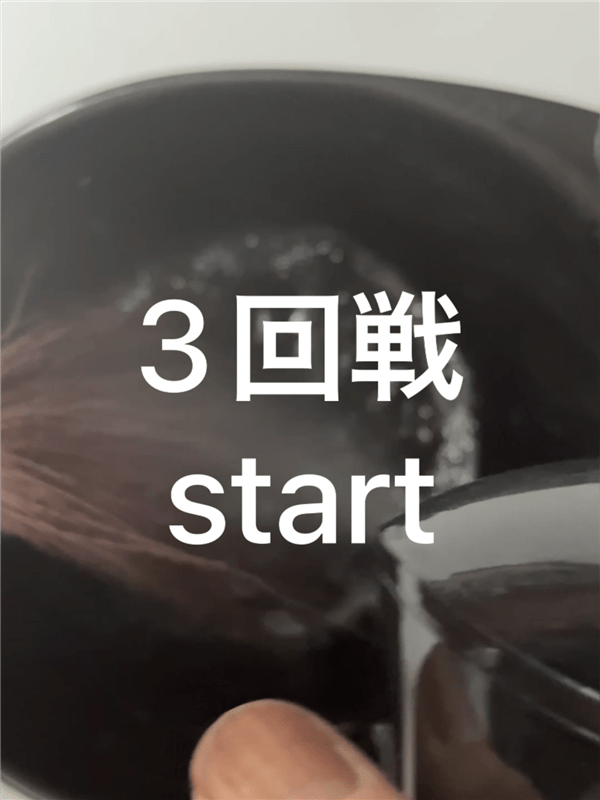 最新白髪染めシャンプー1~3回染めた色変化の過程3回め