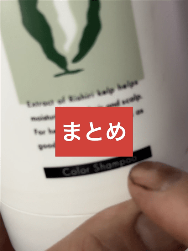 最新白髪染めシャンプー1~3回染めた色変化の過程まとめ